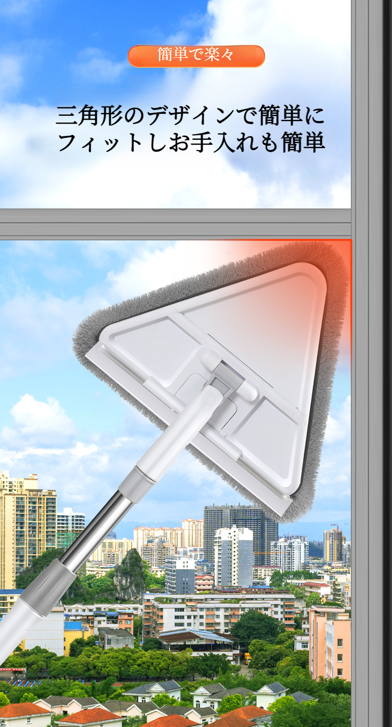 モップの折りたたみ機能を説明するイメージ写真