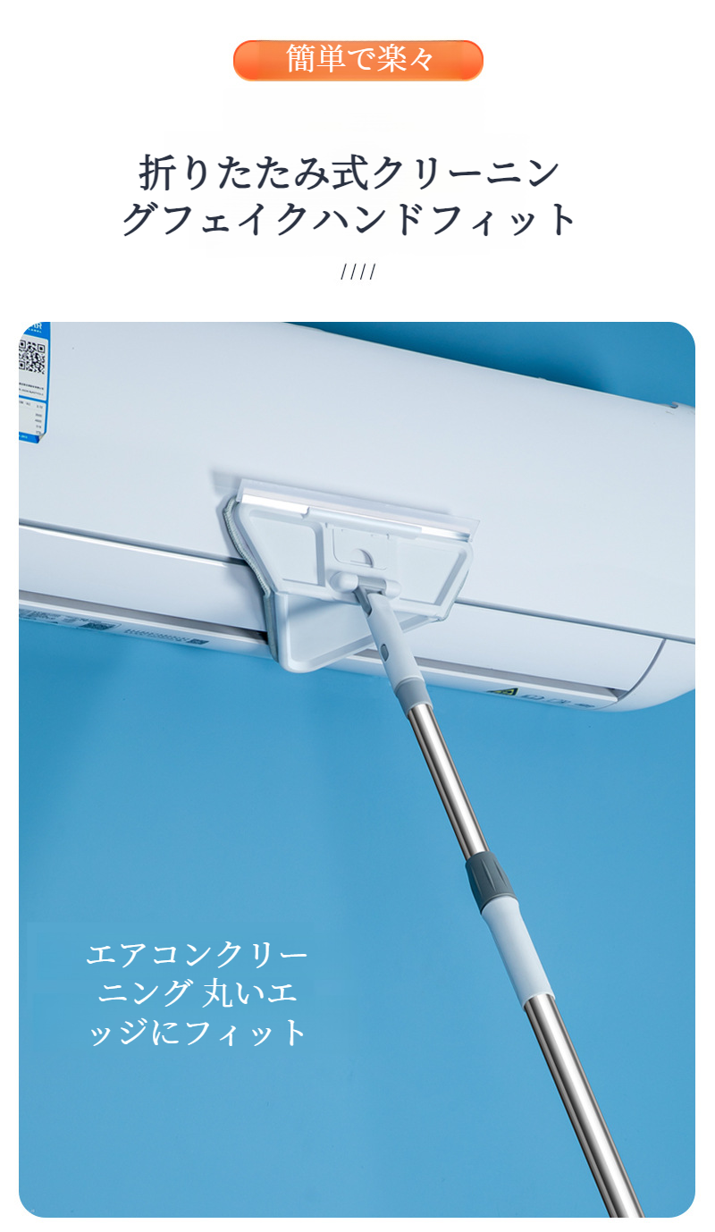 折りたたみ可能な三角モップの収納状態