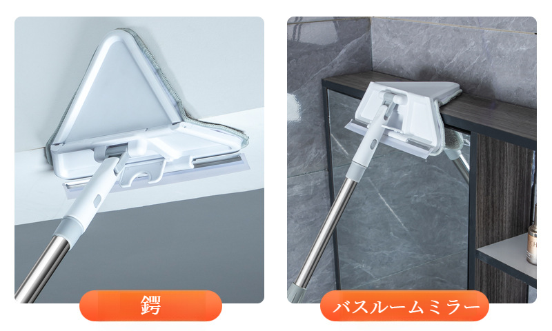 収納に便利な折りたたみ式三角モップのコンパクトサイズ