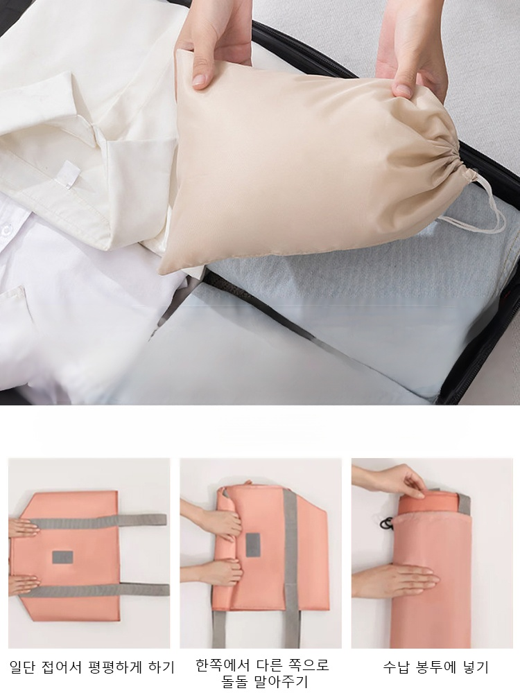 접이식 항온 족욕통