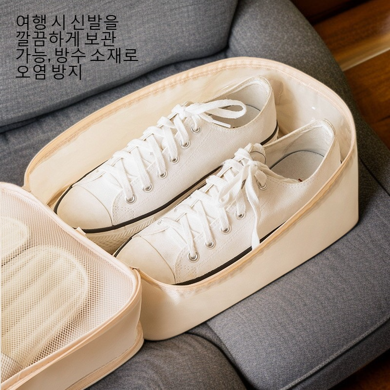 여행 신발 수납 가방