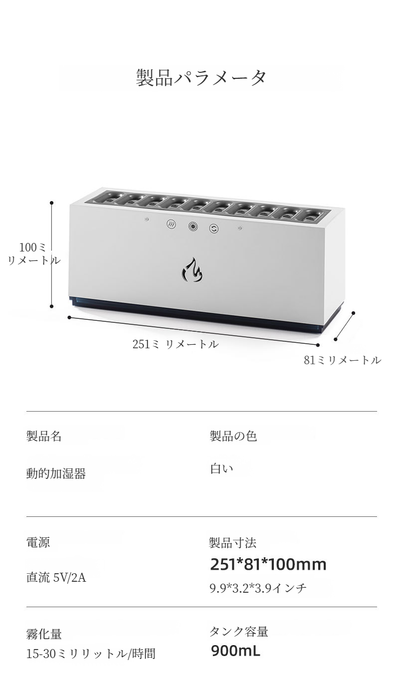 カラフルLEDライト付き多機能加湿器