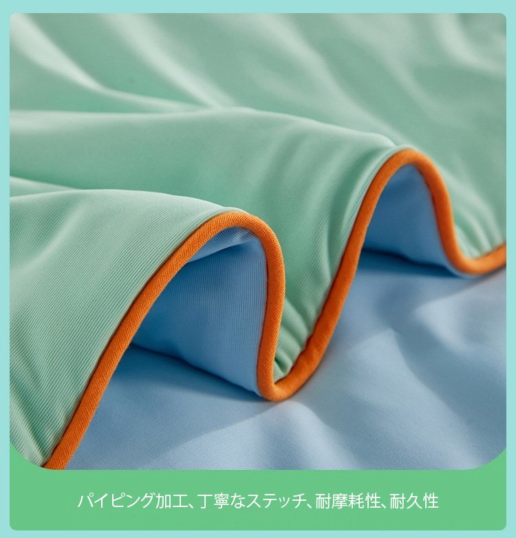 夏用クール肌掛け布団