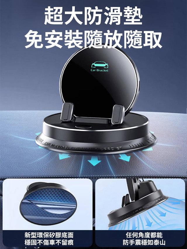 【AI智能感應】多功能手機支架