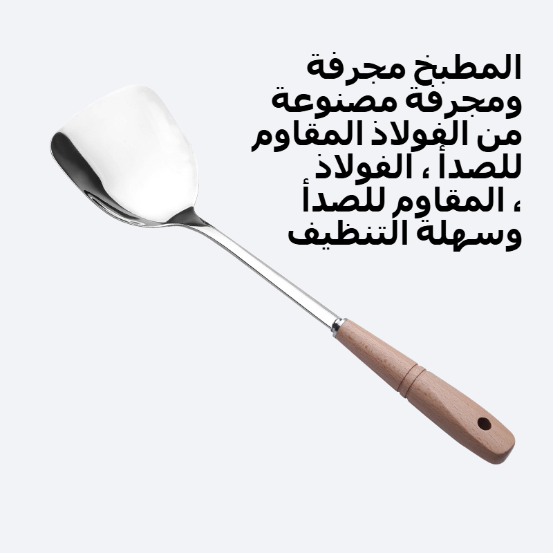 أدوات المطبخ الفولاذ المقاوم للصدأ مغرفة مجرفة