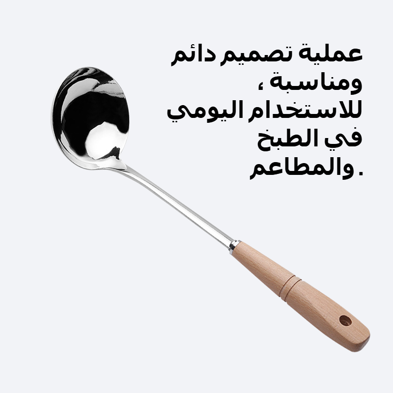 أدوات المطبخ الفولاذ المقاوم للصدأ مغرفة مجرفة