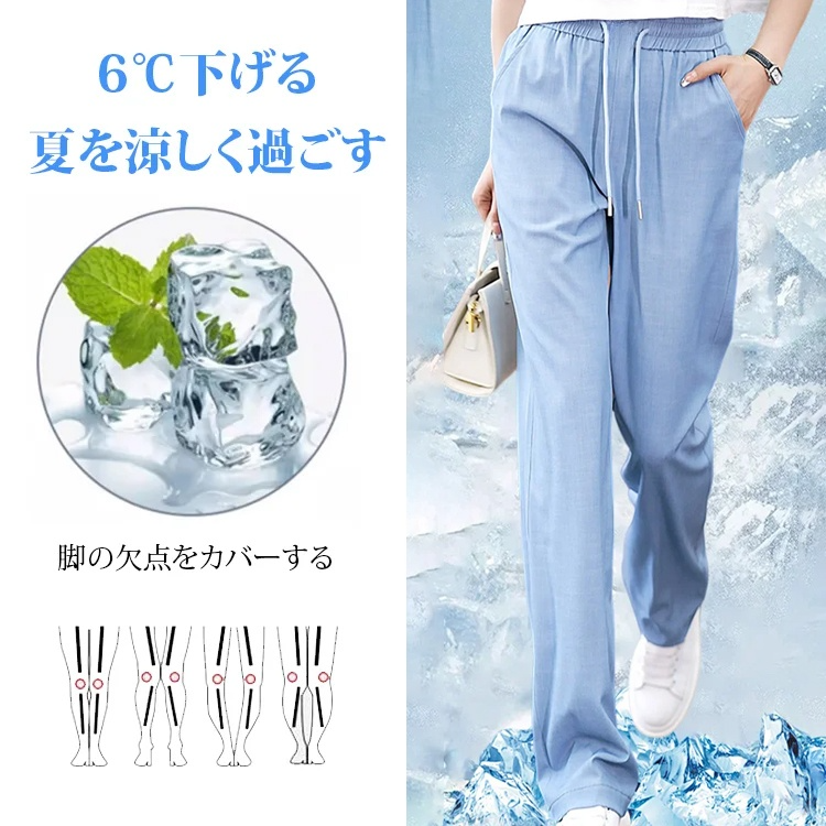 夏用ゆったりドレープテンセルデニムワイドパンツ