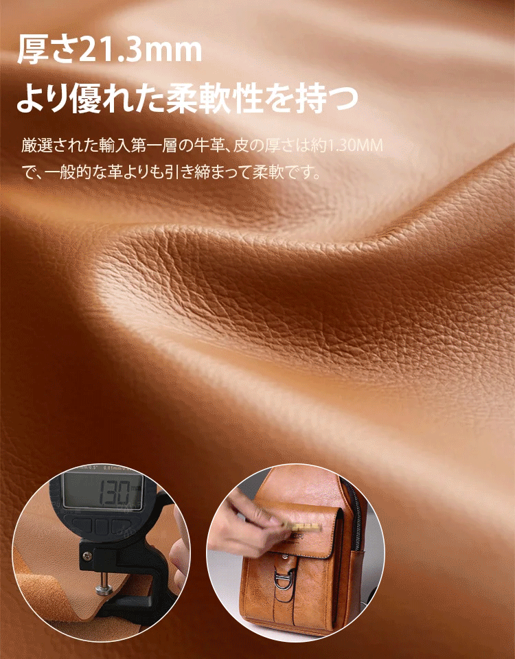 高級本革防水ボディバッグ