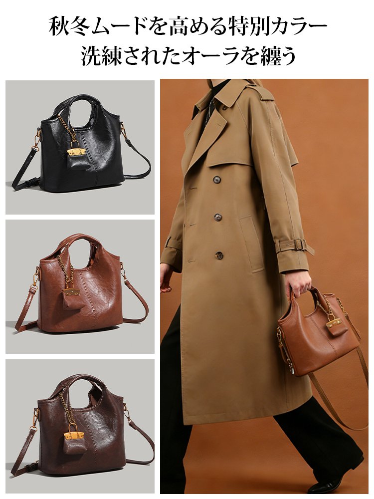 上品レザーバッグ＋ミニポーチ付き