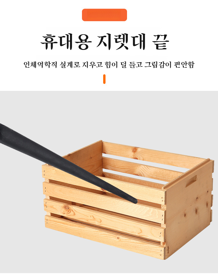 뾰족꼬리 오픈렌치 손잡이 디자인
