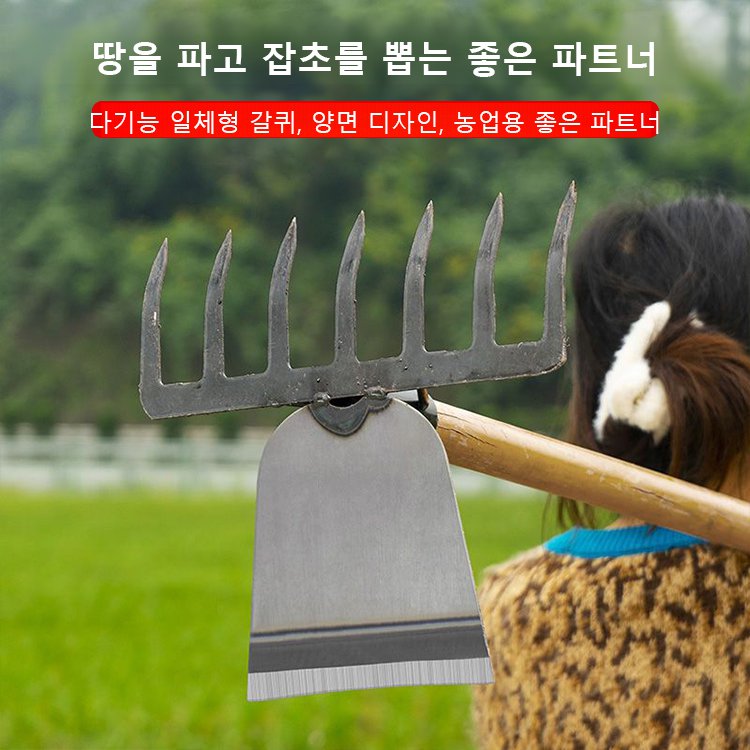 다목적 양면 망간강 곡괭이
