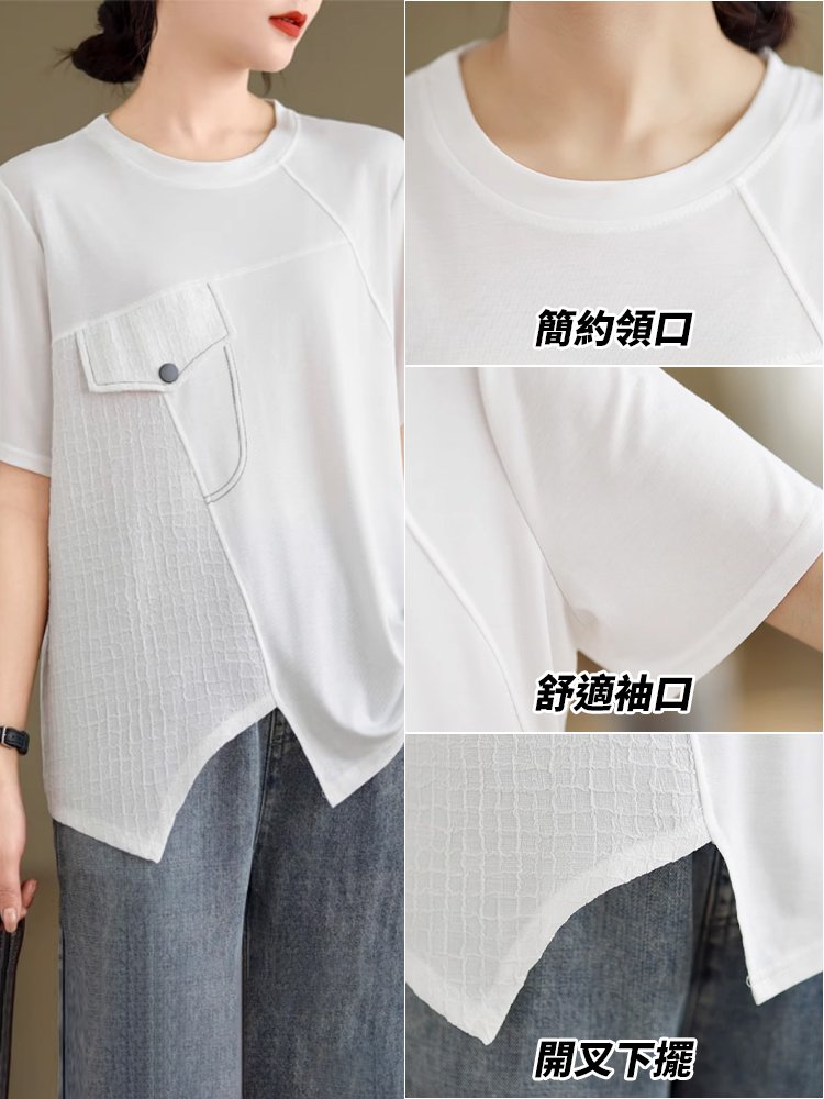 不規則設計顯瘦減齡女裝短袖