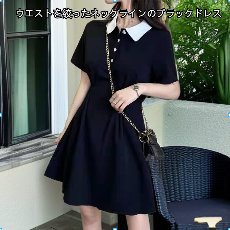 小さめの黒襟ウエストワンピース女性夏新作ヘップバーン風リトルブラックワンピーストレンド