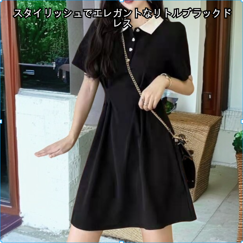小さめの黒襟ウエストワンピース女性夏新作ヘップバーン風リトルブラックワンピーストレンド