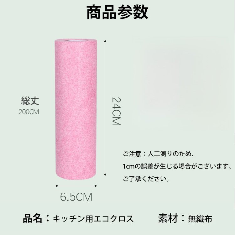 油汚れ除去クロス、様々なシーンで大活躍