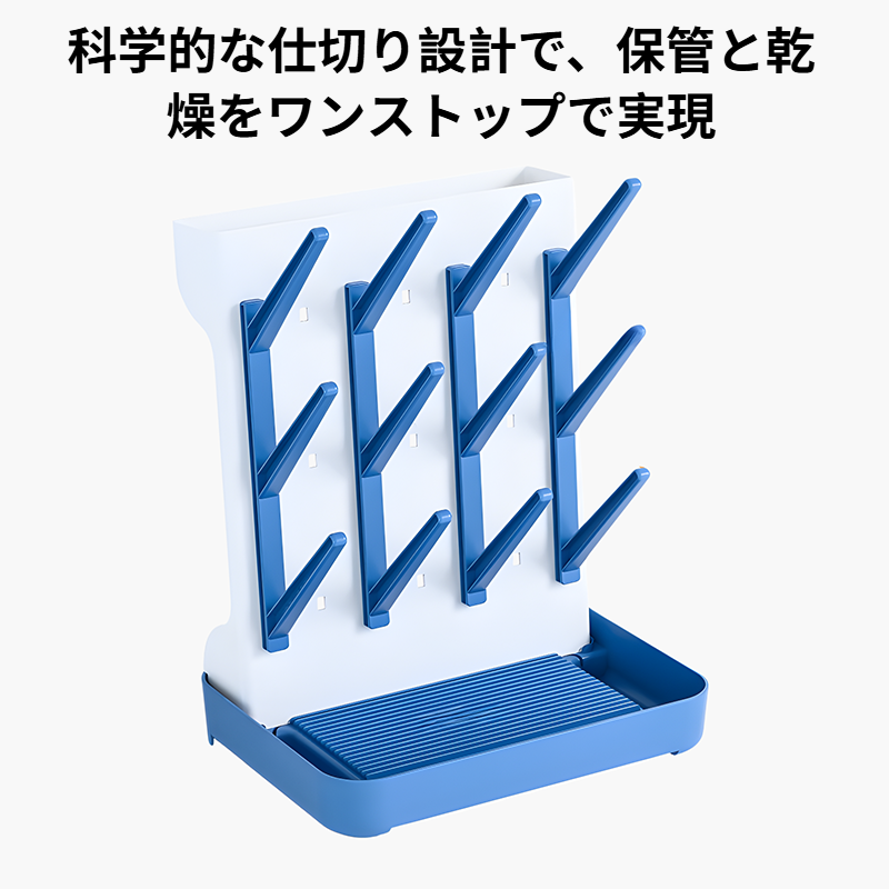 ボトル排水ラック