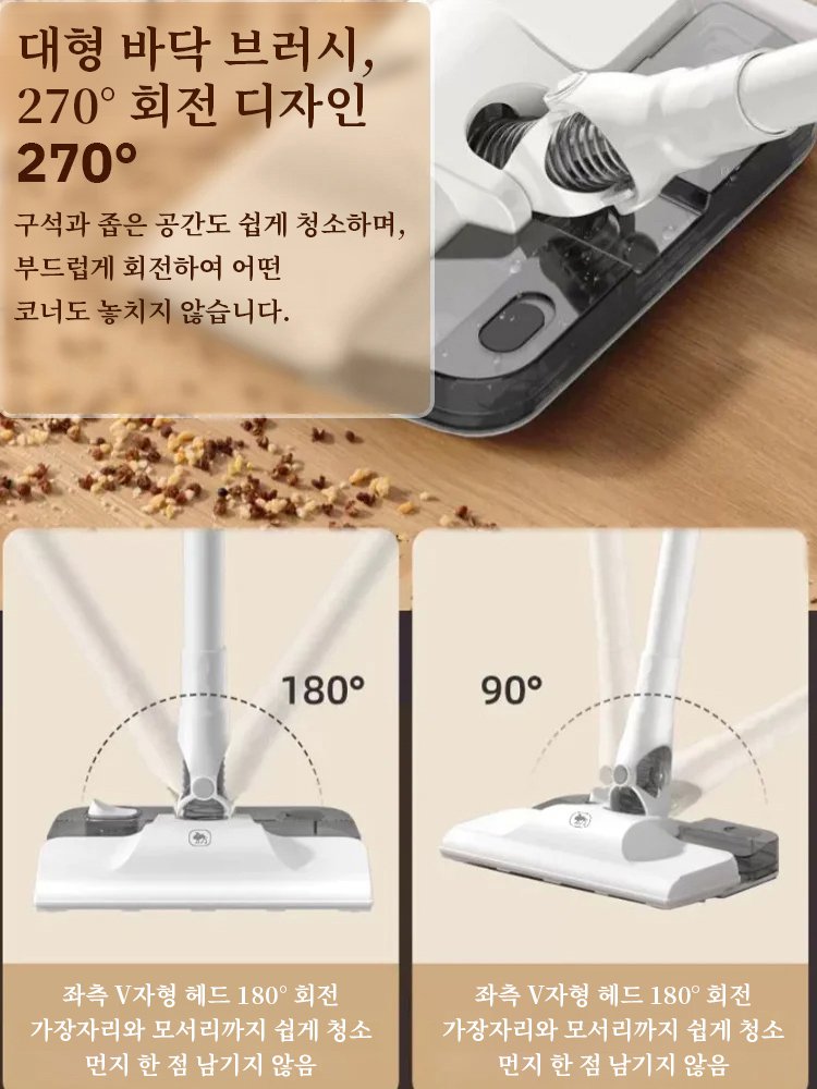 무선 핸드형 흡입 물걸레 청소기