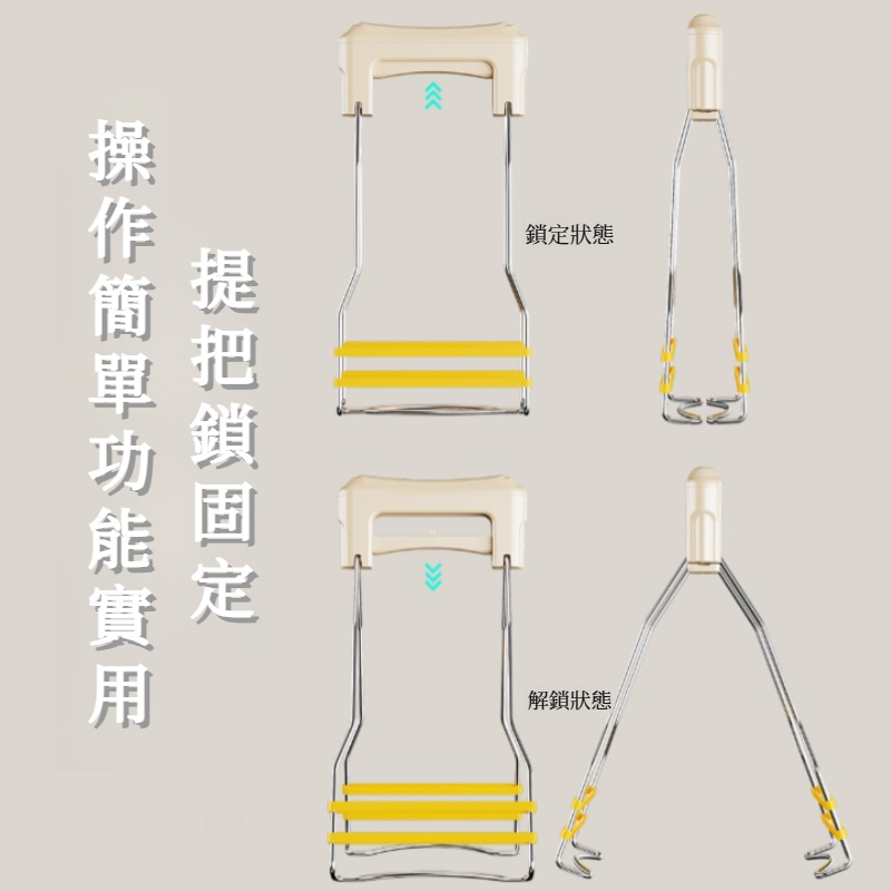 一鍵開合食品級防燙夾