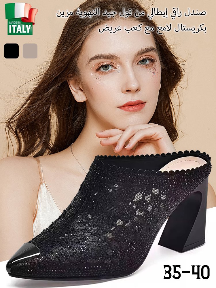 صندل راقي إيطالي من تول جيد التهوية مزين بكريستال لامع مع كعب عريض