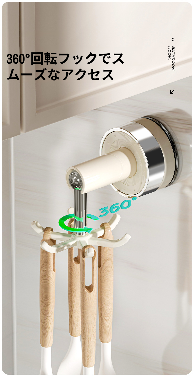 浴室タオルフックとしての吸盤6本爪ラック