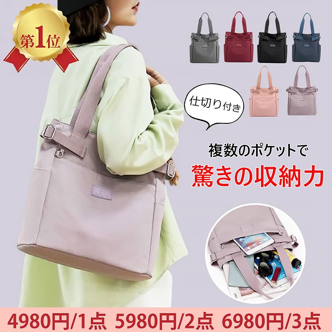 【百年の店】大容量、純手作りキャンバスバッグ