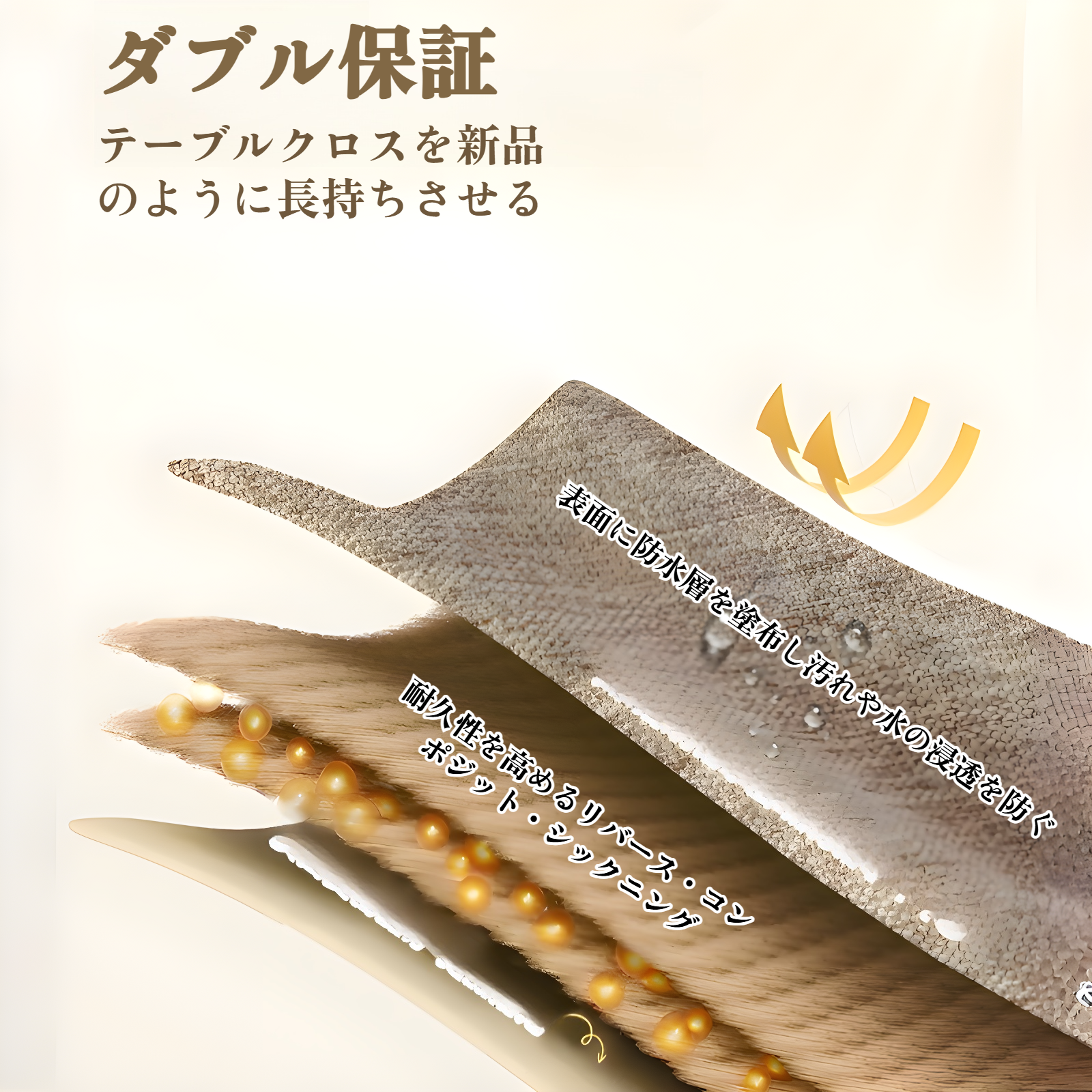 パーティーや日常使いに最適な長方形テーブルクロス