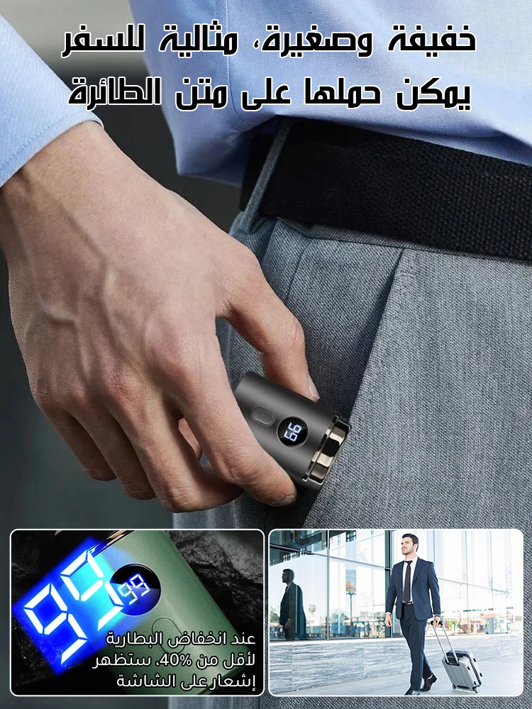 آلة حلاقة كهربائية JS - ماكينة حلاقة صغيرة فائقة النظافة قابلة للغسل بالكامل.