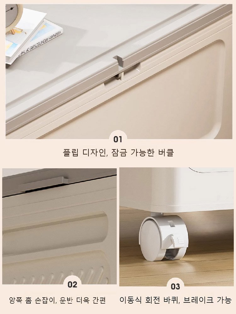 가정용 접이식 바퀴 달린 대용량 의류 수납함