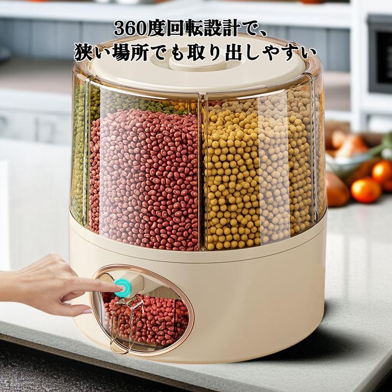 家庭用回転式穀物貯蔵バケツ