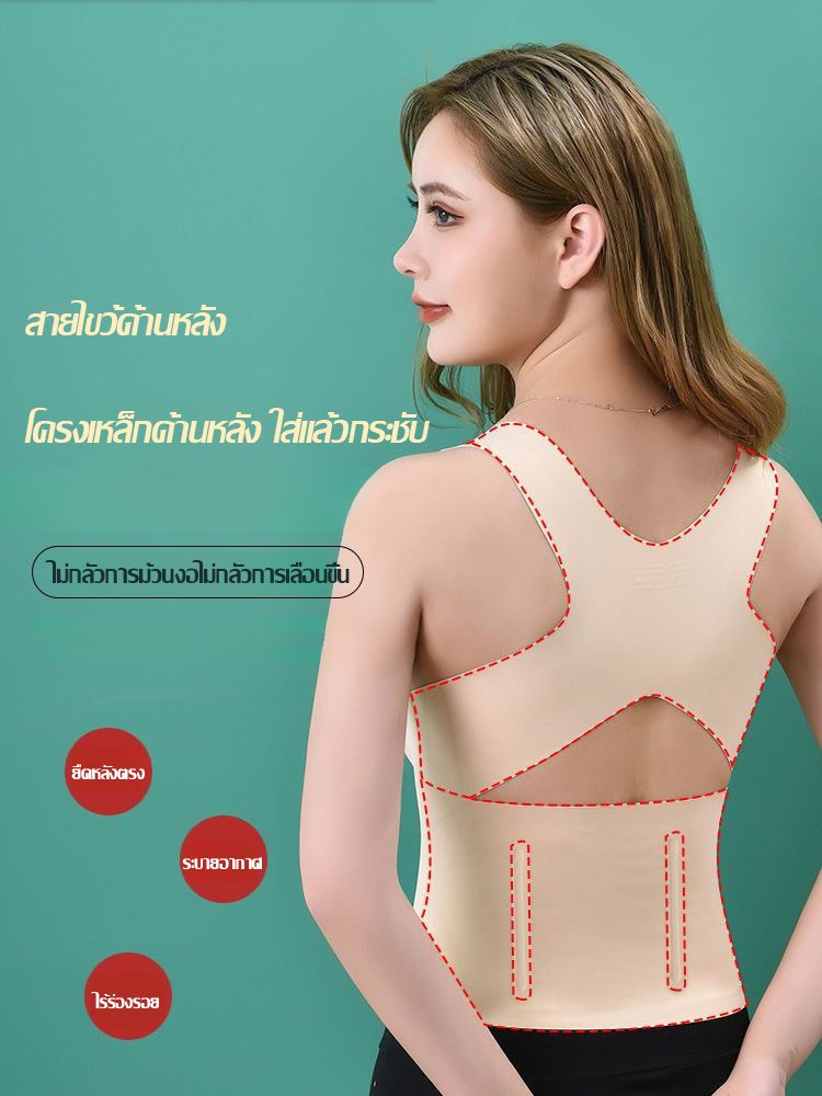 สปอร์ตบรากระชับหน้าอกและกันกระแทก