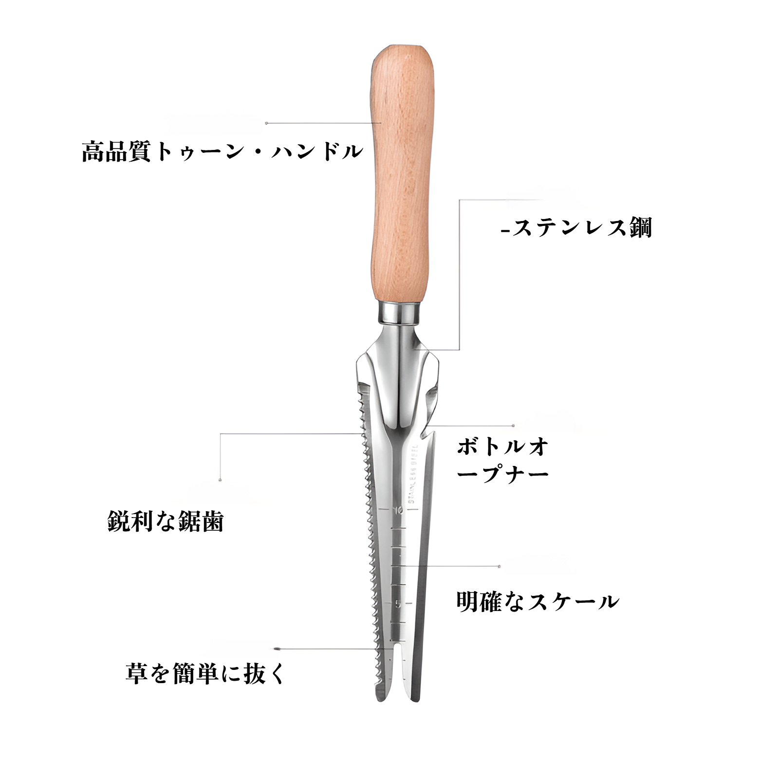 除草ナイフ 工芸品 根 除草 ツール 園芸 熊手 根抜き マンガン鋼 トランペット 手持ち 緩い土 掘り 野草