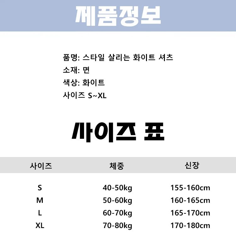 【서울의 유명 디자이너가 디자인】입체 주름으로 360° 슬림 효과