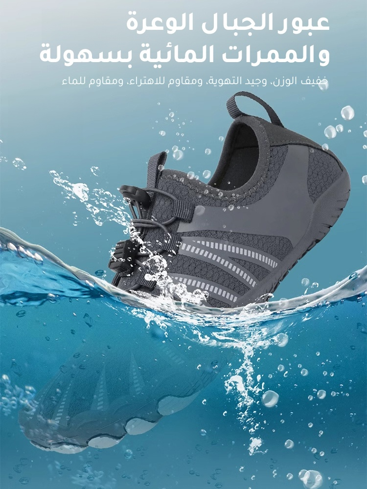 حذاء للمشي لمسافات طويلة مقاوم للماء في الهواء الطلق