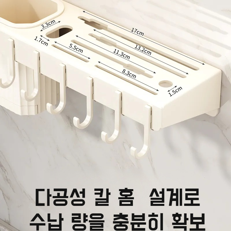 주방 초대형 주걱 수납선반 튼튼 펀치프리 홀더 탄소강 칼걸이 홀더 초대형 수납선반