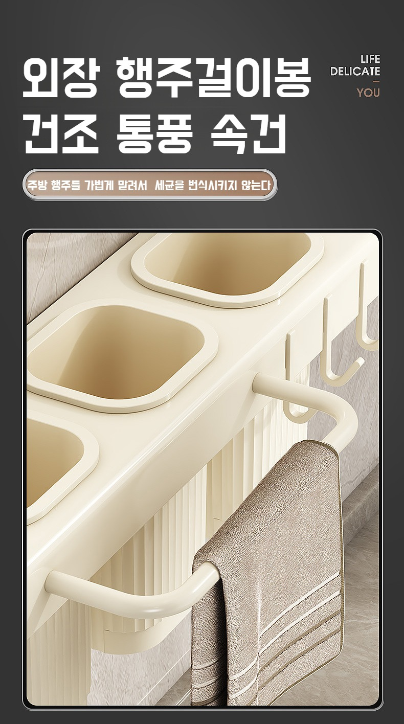 다목적 사용 가능한 주방 선반