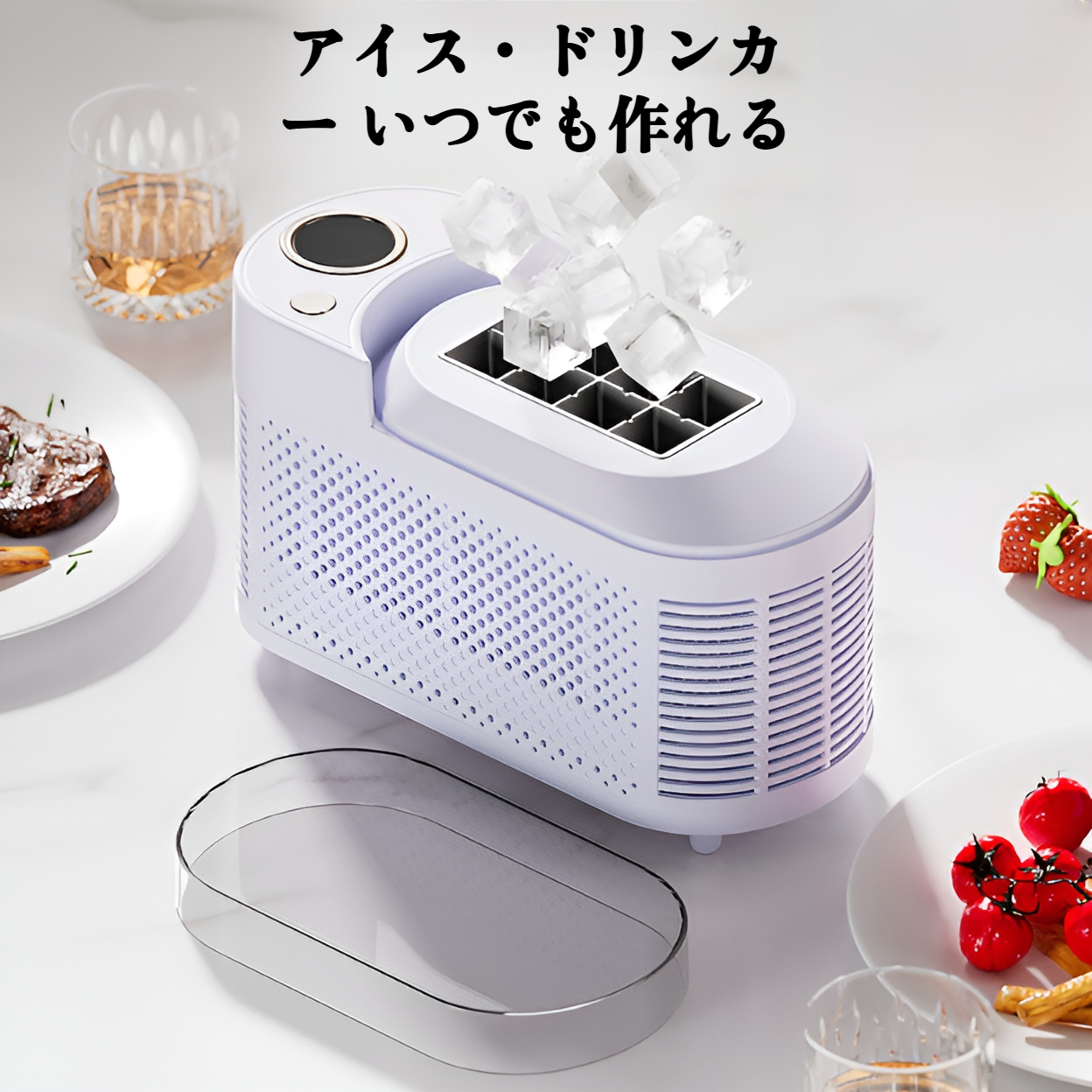 デスクトップの小型製氷機ミニ便利な家庭用寮オフィスキャンプ車キューブアイス自動アイスボックス