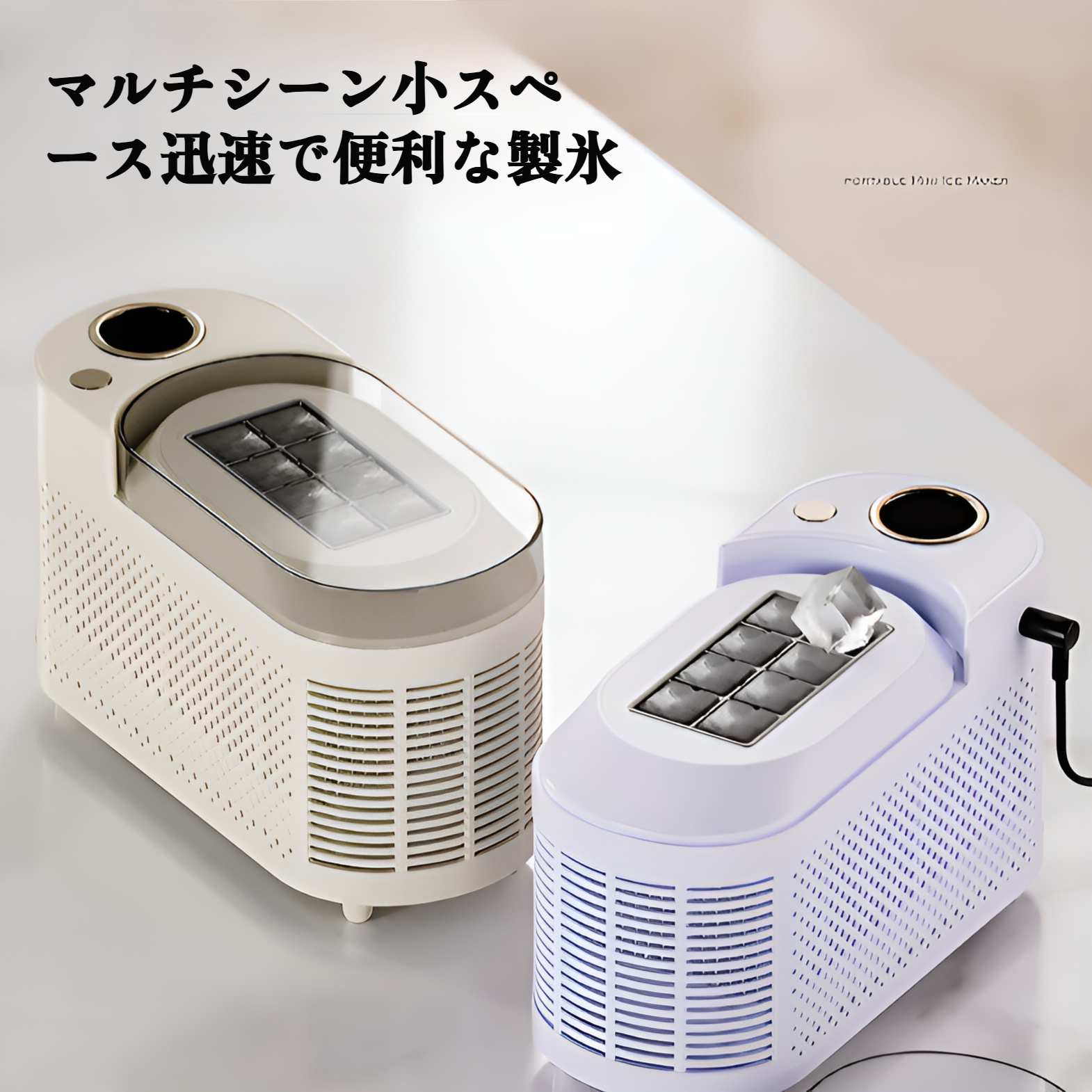 デスクトップの小型製氷機ミニ便利な家庭用寮オフィスキャンプ車キューブアイス自動アイスボックス