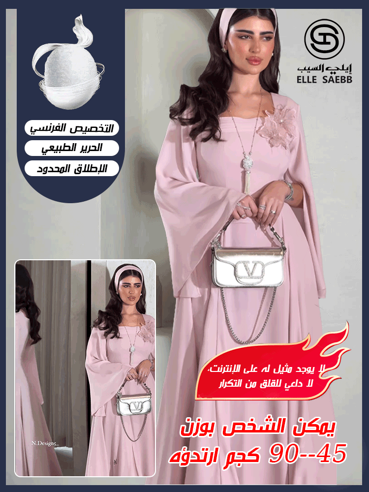 فستان أنيق وعصري بلون موحد مع خصر مشدود