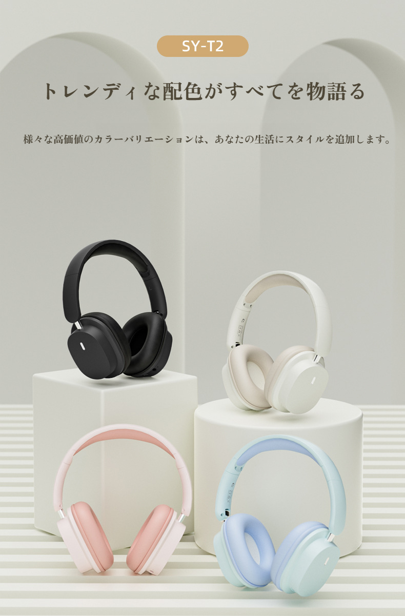 音楽再生に最適なワイヤレスヘッドセット