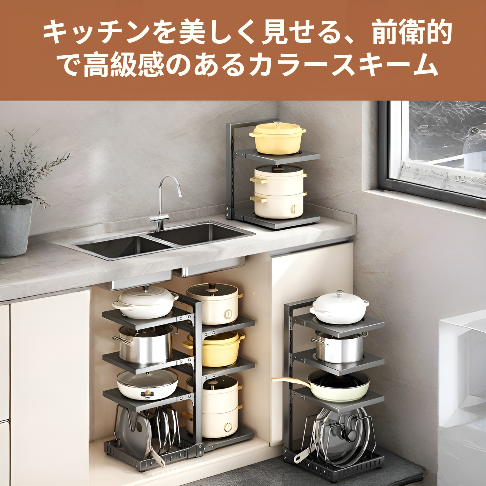 シンク下の食器洗いプール収納、鍋蓋収納用の調節可能な収納ラック、多層両面収納ラック、家庭用キッチンカウンタートップ収納ラック