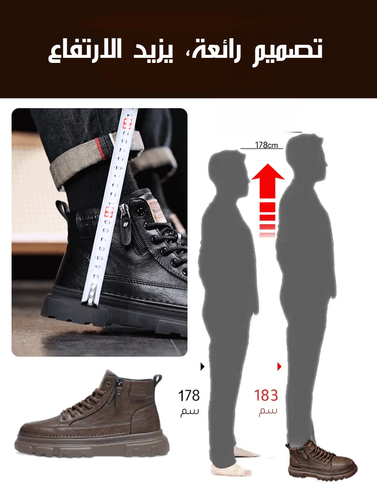 حذاء رجالي كاجوال أنيق بتصميم رجعي (بدون رباط - بسحاب جانبي)
