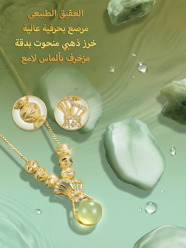 قلادة مرصعة بالجواهر والماس والعقيق الأخضر