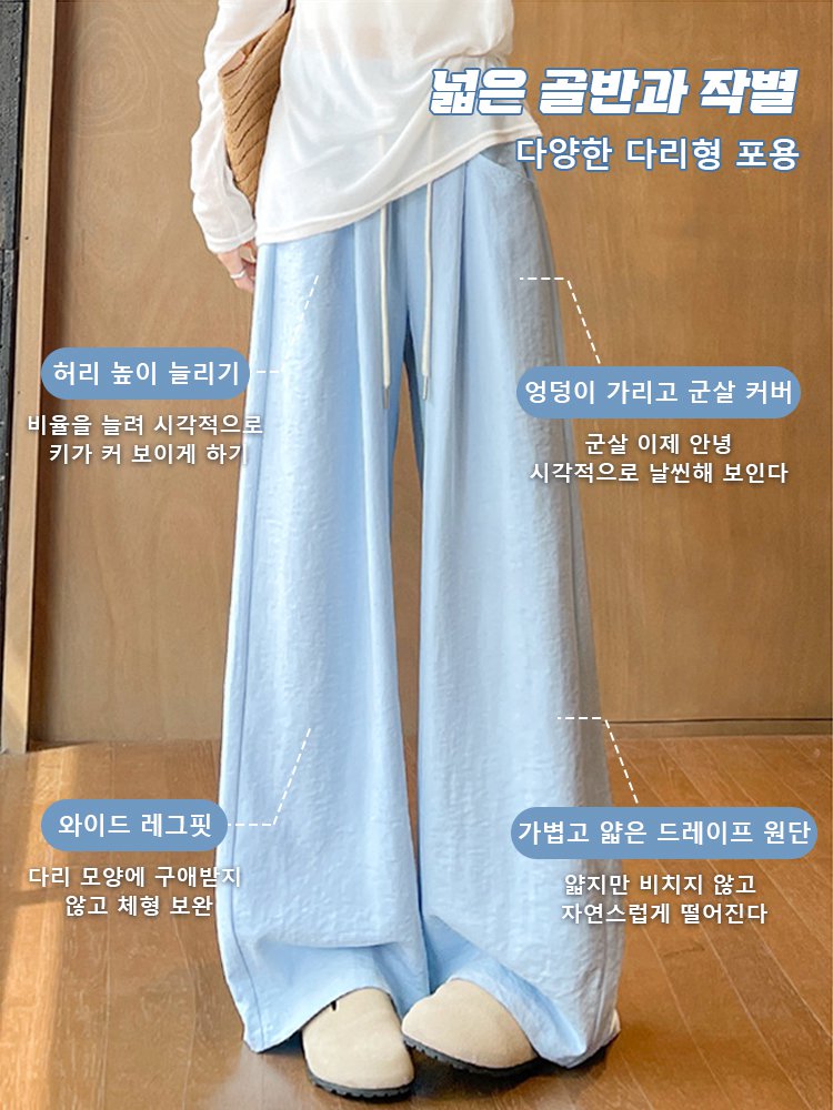 구름 나프 팬츠 스트레이트 캐주얼 팬츠