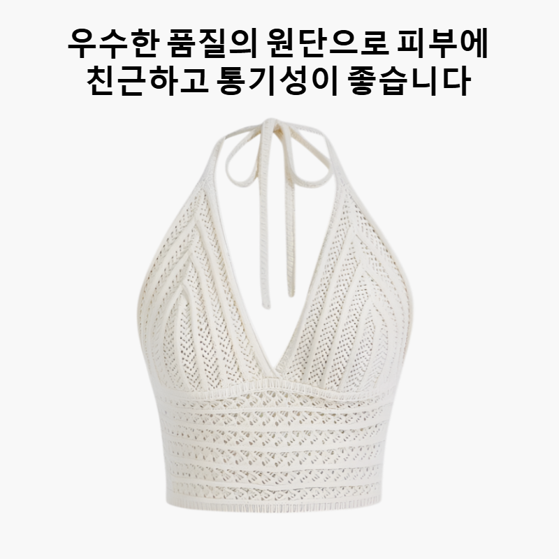 탱크톱 슬림핏 조끼