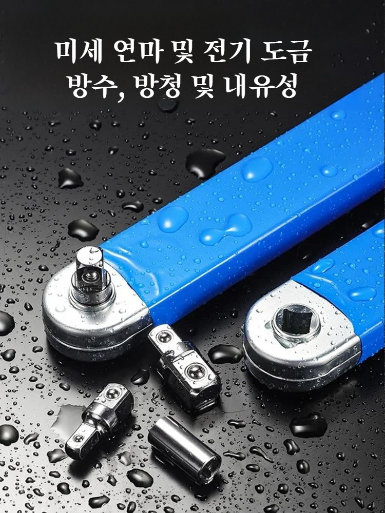 다용도 라쳇렌치렌치 다용도 라쳇공구