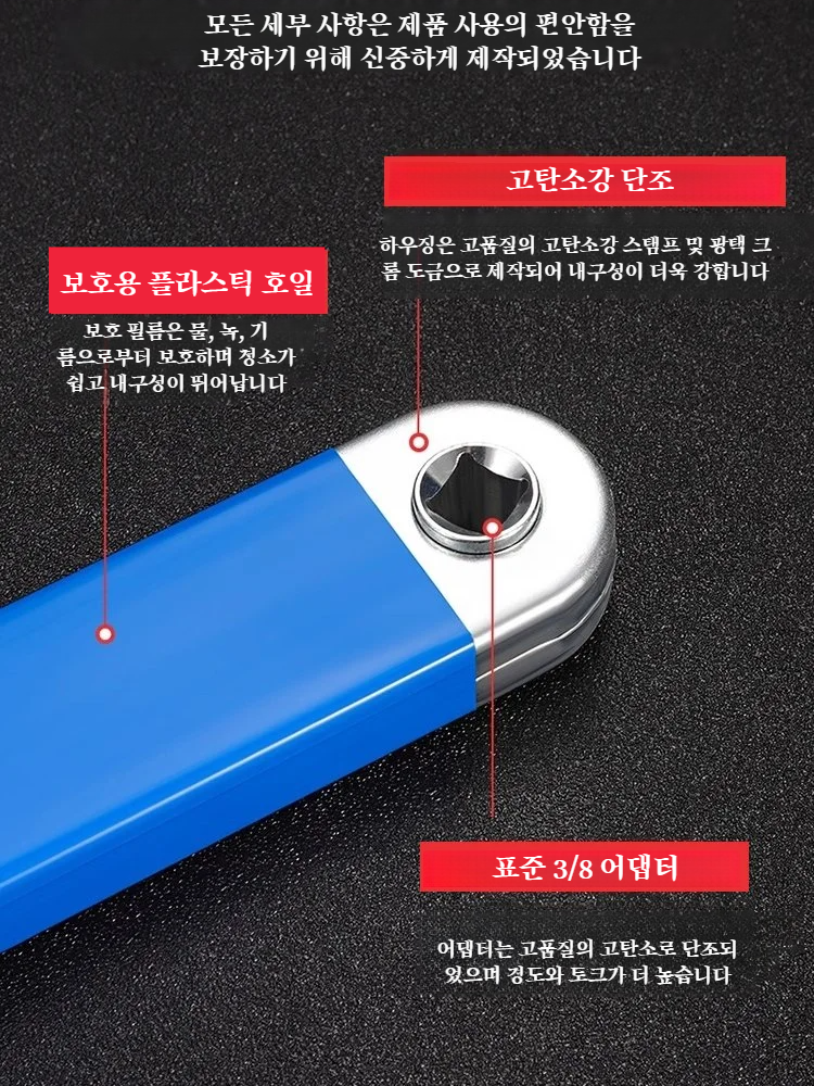다용도 라쳇렌치렌치 다용도 라쳇공구