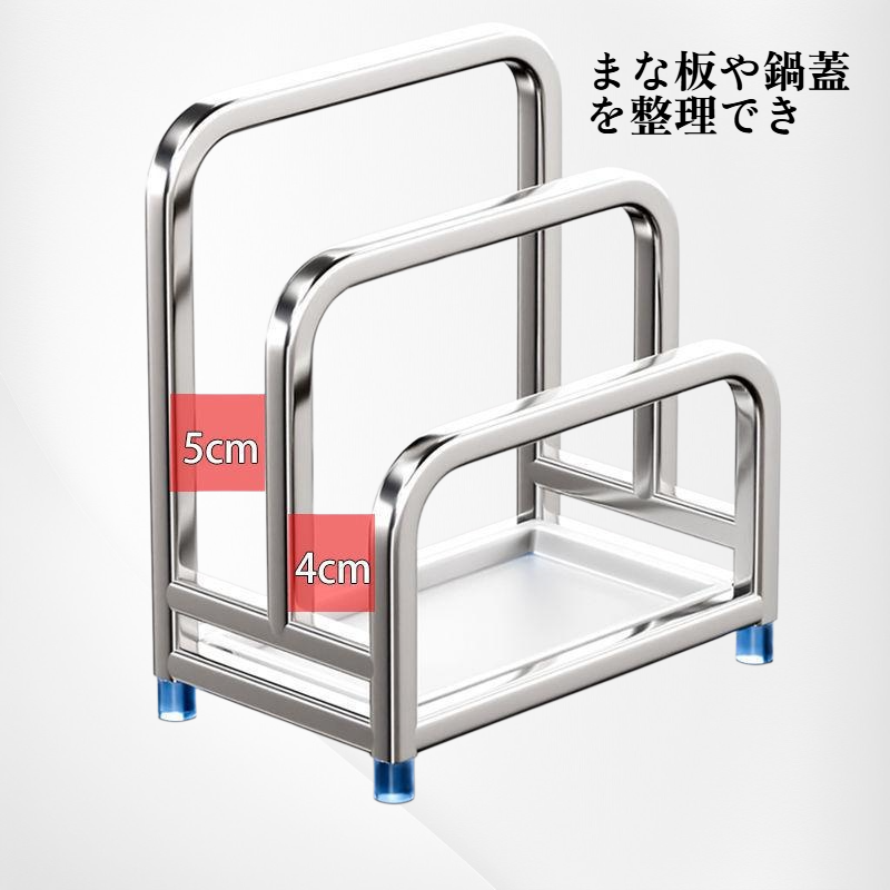 ステンレスダブルレイヤー多機能まな板＆鍋蓋ラック水切りトレイ付き