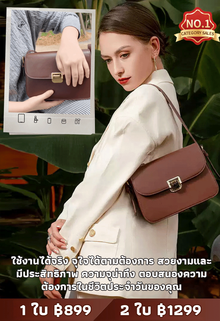 กระเป๋าสะพายไหล่เดี่ยวสไตล์วินเทจ ins 