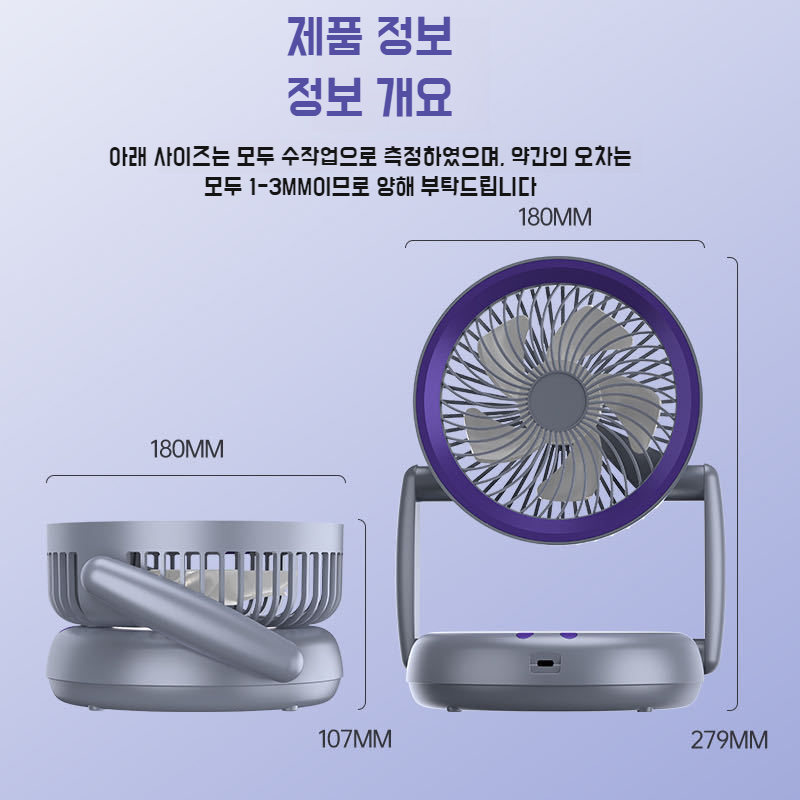 가정용 5단 조절 팬 탁상용 순환 팬 아이스 접이식 팬 빠른 냉각 공기 순환 가정용 접이식 팬