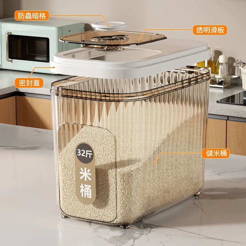 米桶家用新款防蟲防潮密封儲糧桶面桶米箱五穀雜糧收納盒米缸